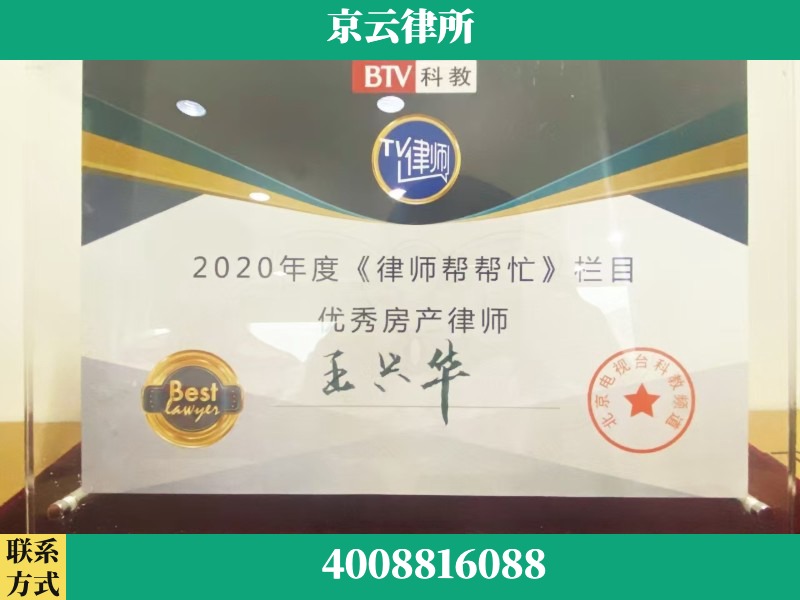 昆明-养殖场征收律师