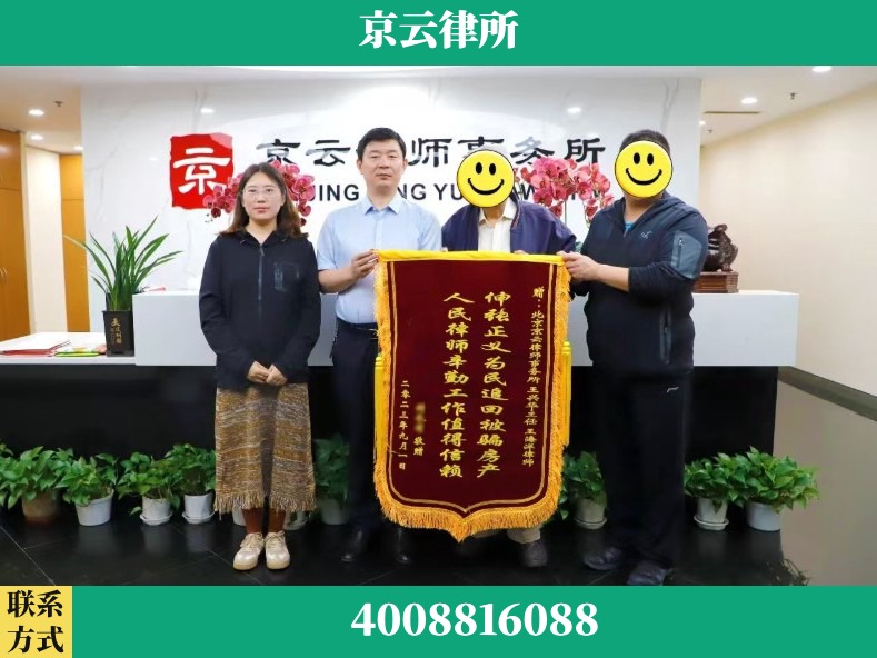 昆明-养殖场征地补偿律师