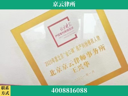 昆明-养殖场拆迁律师