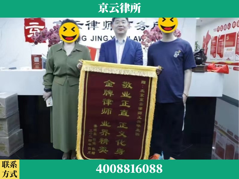 昆明-企业拆迁维权律师