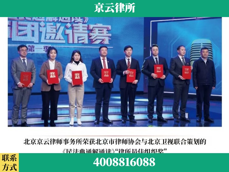 昆明-企业厂房拆迁律师